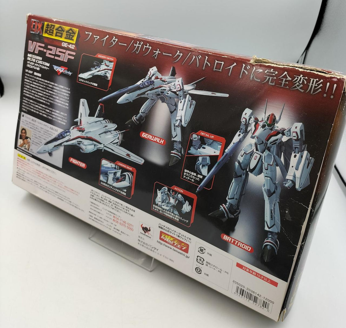 Bandai DX Chogokin DX Chogokin GE-42 VF-25F Messiah Valkyrie