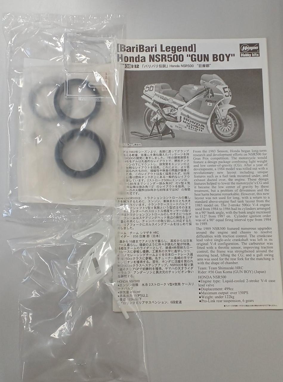 HASEGAWA HONDANSR500 SP338