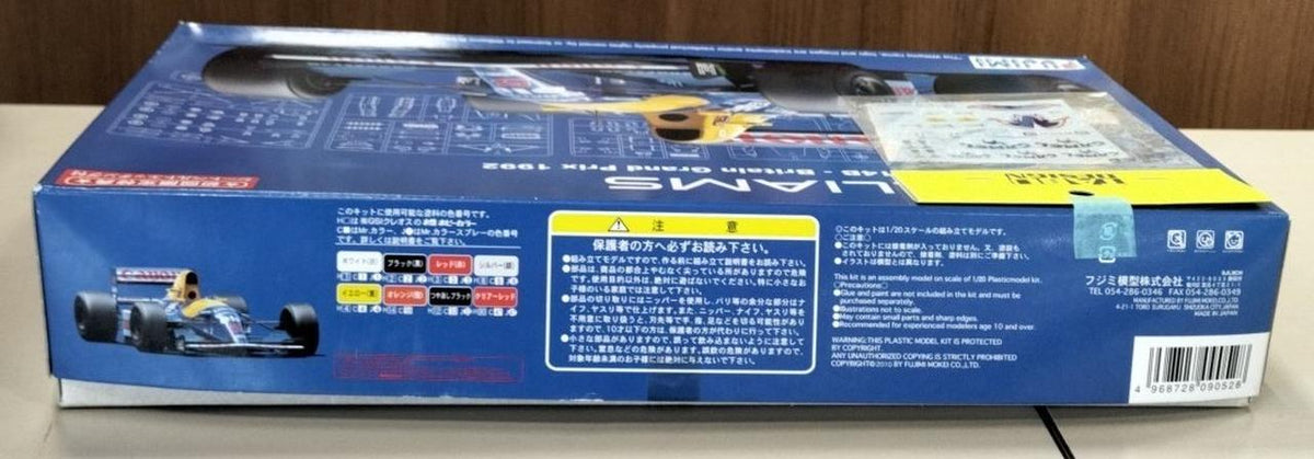 Fujimi [Unopened inner bag] Williams FW14B 1992
