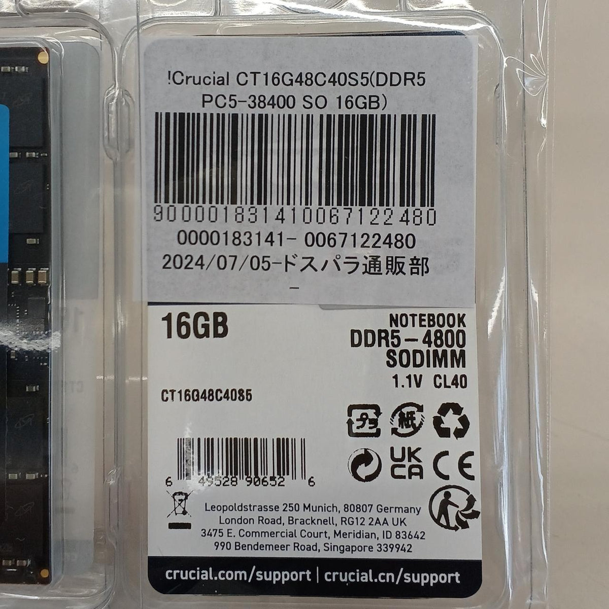 CRUCIAL DDR5 Notebook PC Memory CT16G48C40S5. M8A1 (Set of 2)