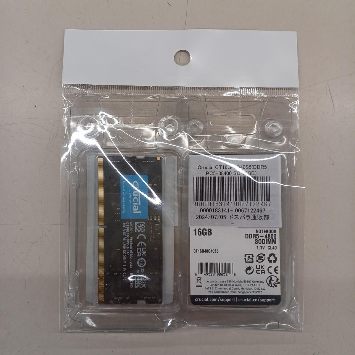 CRUCIAL DDR5 Notebook PC Memory CT16G48C40S5. M8A1 (Set of 2)