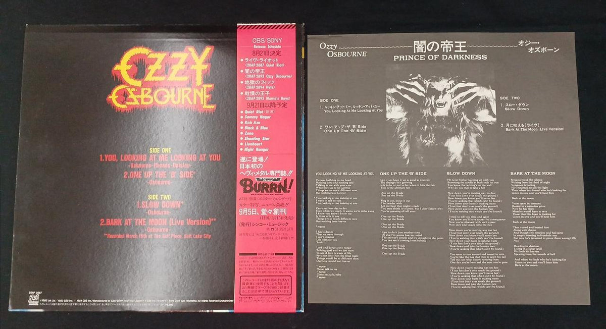 CBS/SONY LP Record / Ozzy Osbourne: The Dark Lord