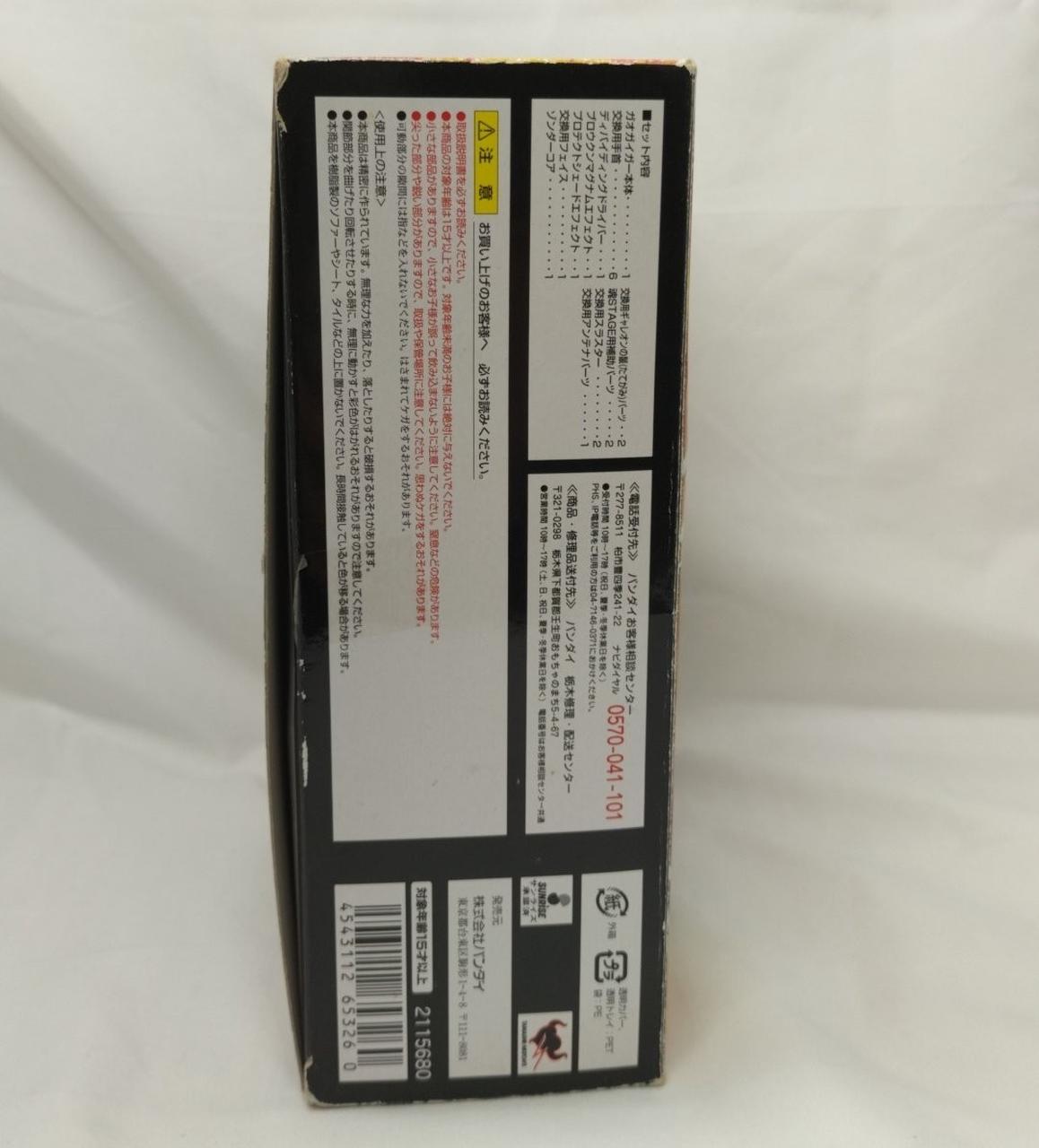 BANDAI Super Robot Chogokin: King of Braves GaoGaiGar
