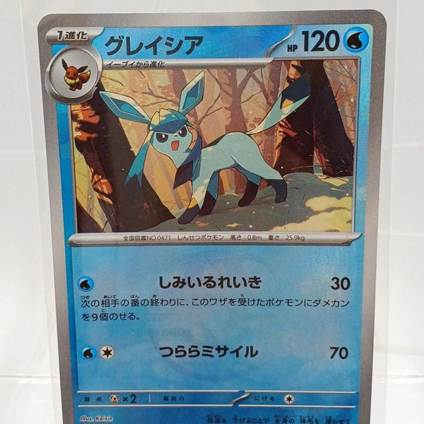 Pokemon Card Glaceon SV8A 040/187 – BanzaiHobby