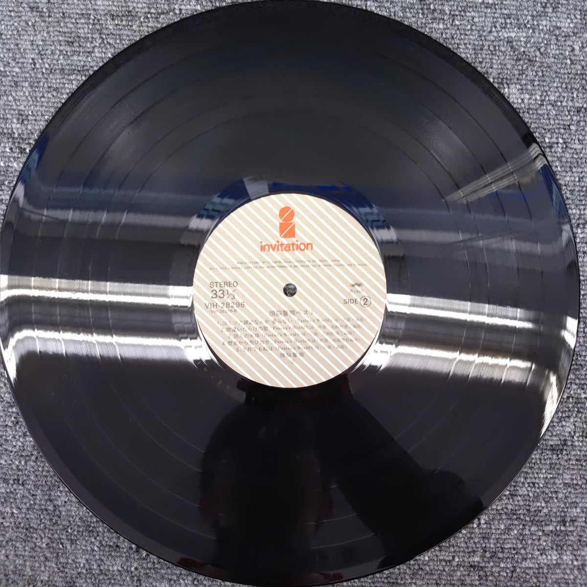 VICTOR Record: Brain Police BEST