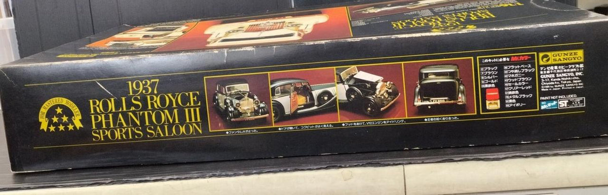 Gunze Sangyo Car Rolls-Royce 37 Phantom LLL Sports Saloon