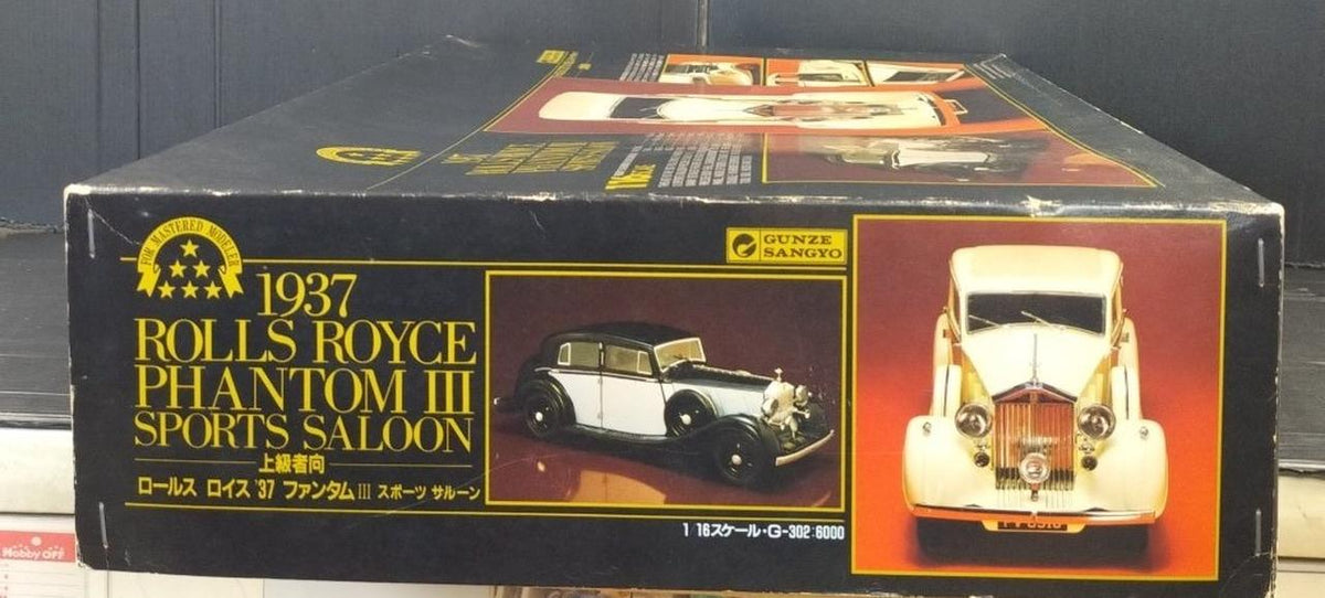 Gunze Sangyo Car Rolls-Royce 37 Phantom LLL Sports Saloon