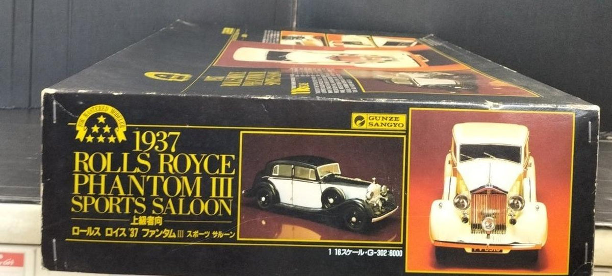 Gunze Sangyo Car Rolls-Royce 37 Phantom LLL Sports Saloon