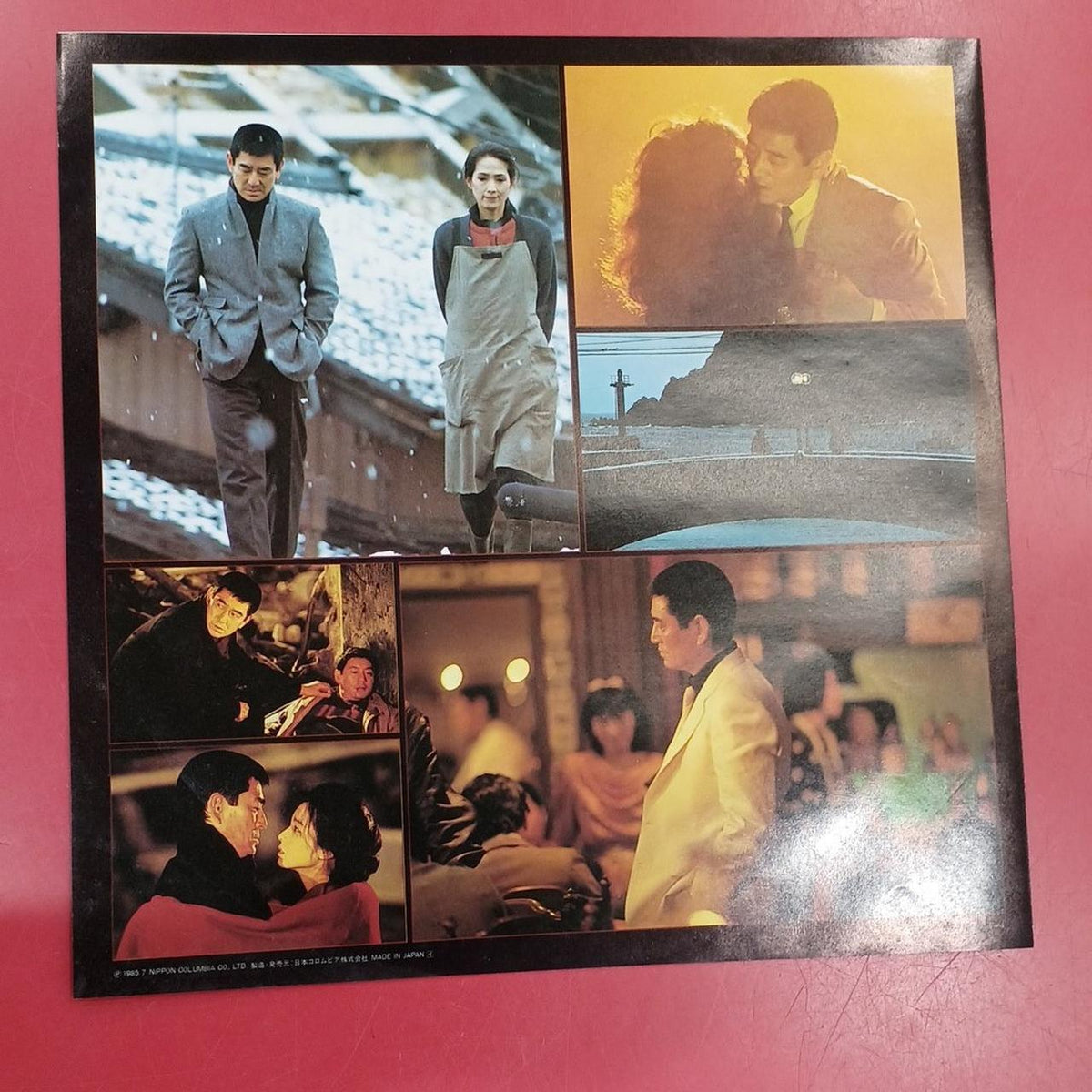 interface LP Soundtrack Yasha YAKSA