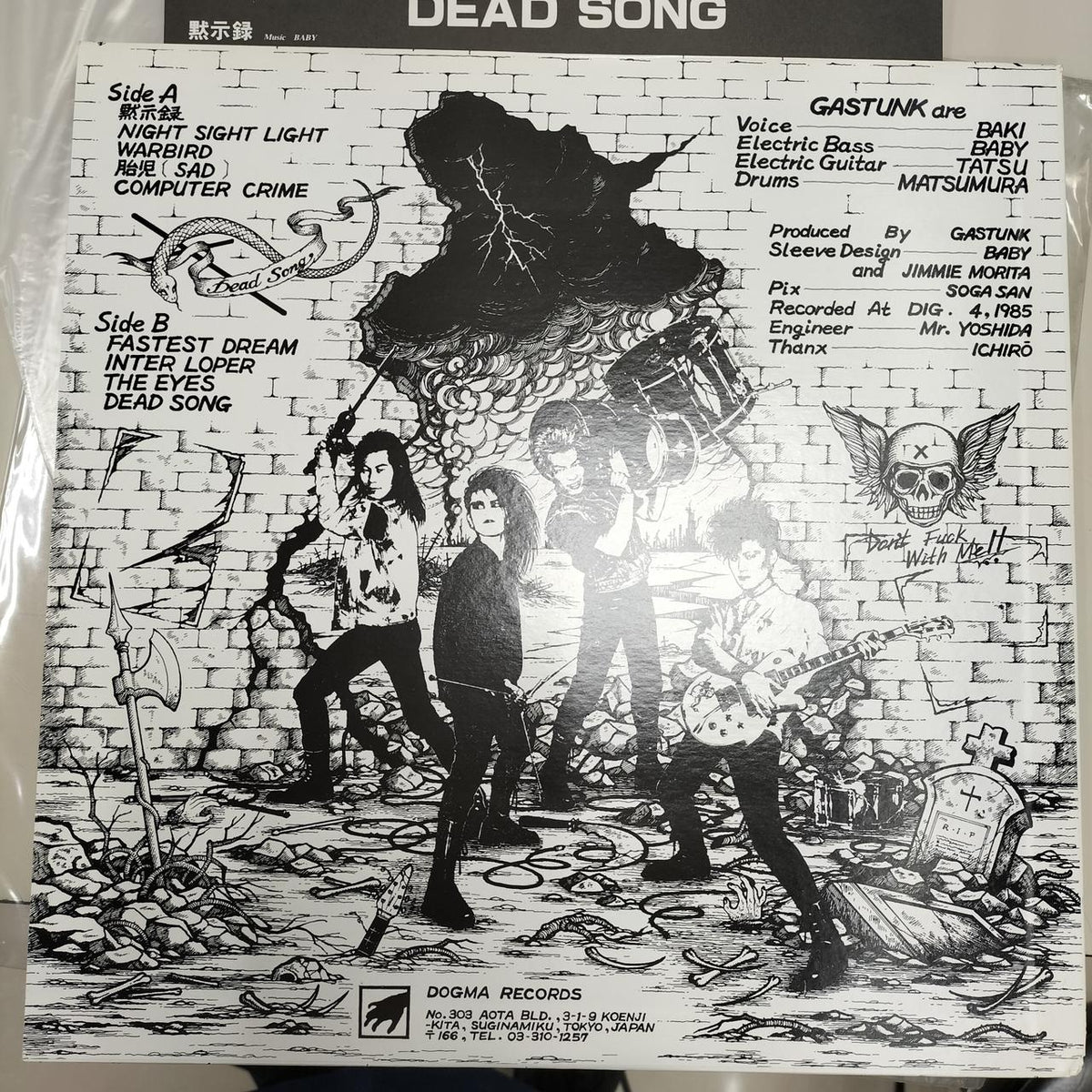 DOGMA RECORDS GASTUNK / DEAD SONG GASTUNK / DEAD SONG