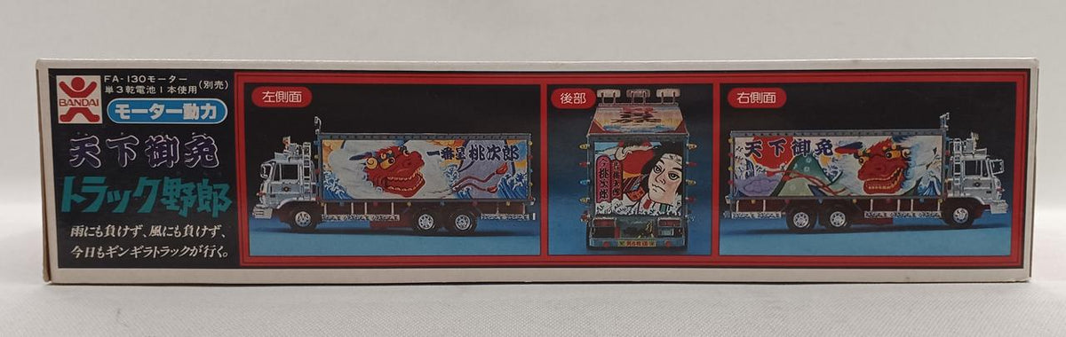 BANDAI Plastic Model Tenka Gomen Truck Guy