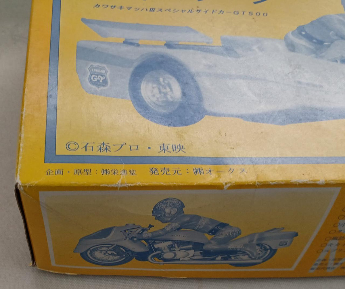 OAKWOOD 1/12 Android Kikaider Side Machine Kawasaki Mach III Special Sidecar GT500 - Banzai Thrifting | BanzaiHobby
