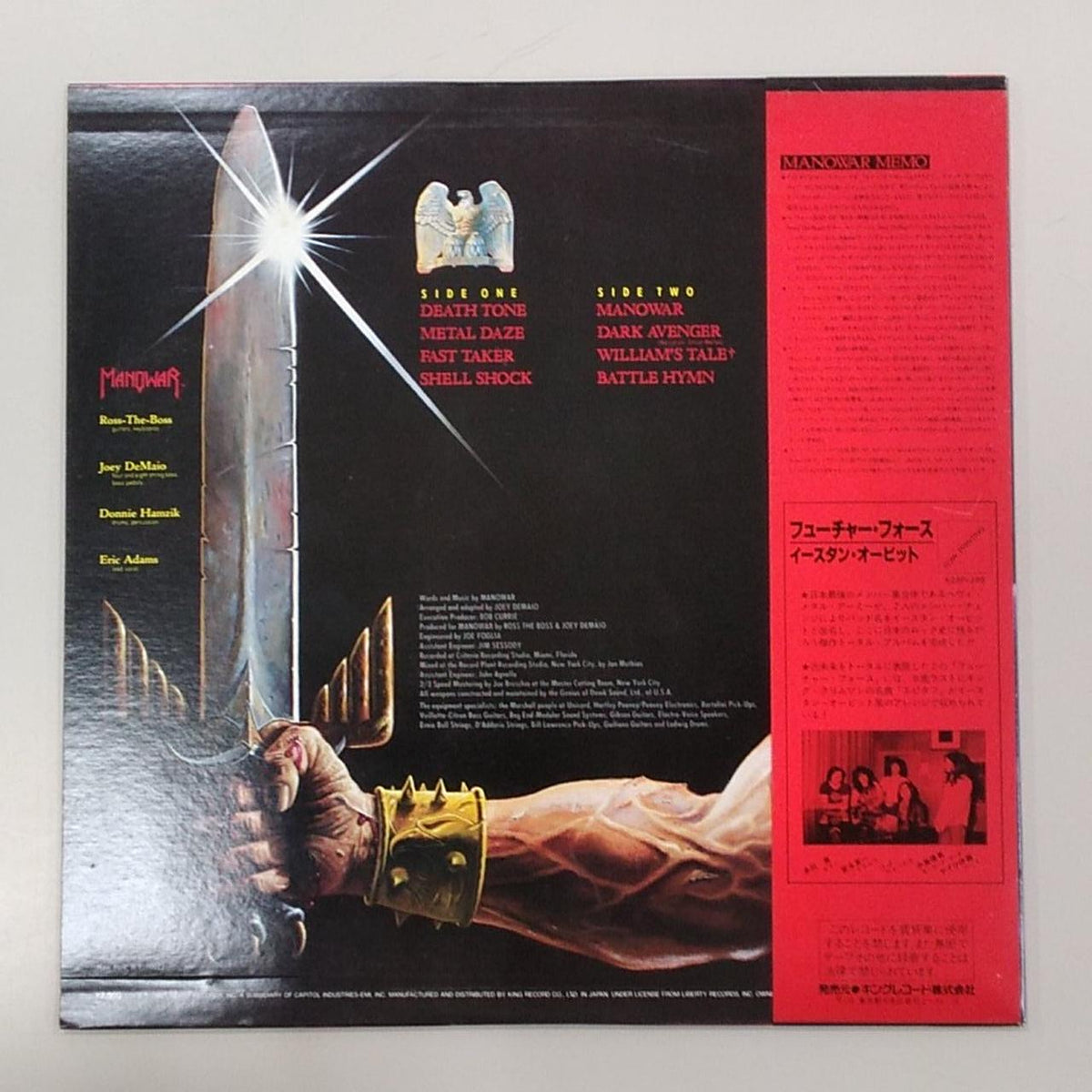 LIBERTY RECORDS Manowar / Requiem for Hell K28P-270