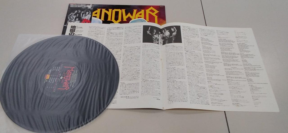 LIBERTY RECORDS Manowar / Requiem for Hell K28P-270