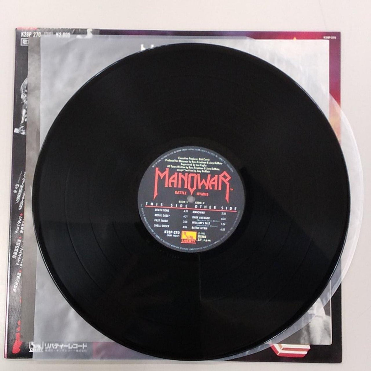 LIBERTY RECORDS Manowar / Requiem for Hell K28P-270
