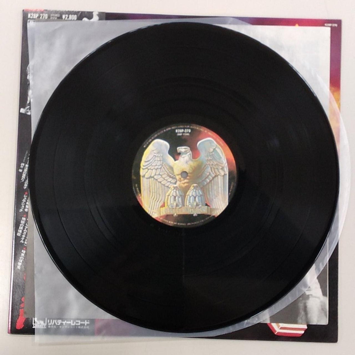 LIBERTY RECORDS Manowar / Requiem for Hell K28P-270