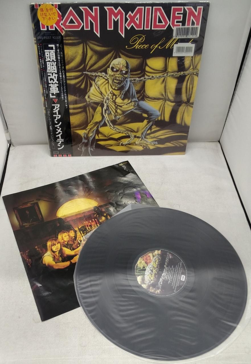 TOSHIBAEMI Record EMS-91057