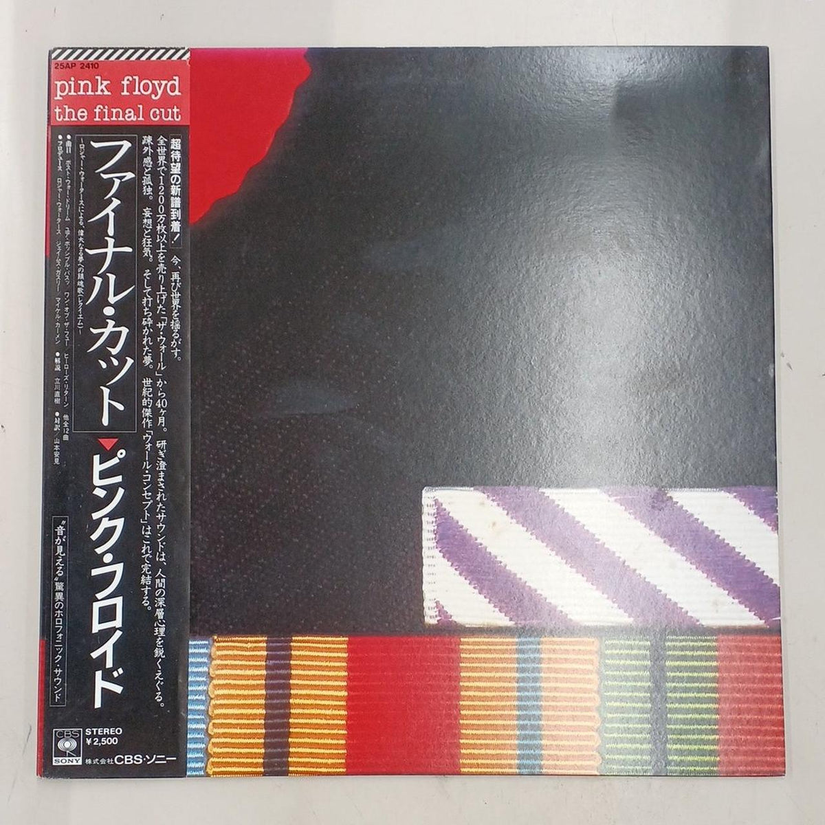 CBS Sony LP Western Music PINK FLOYD / THE FINAL CUT