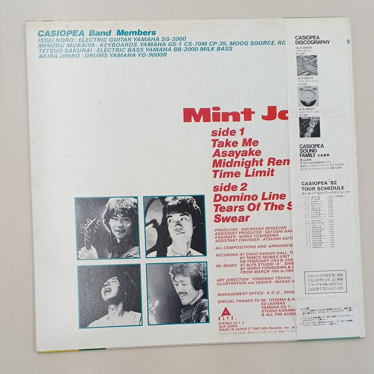 Alfa Records LP Record Cassiopea / Mint Jam