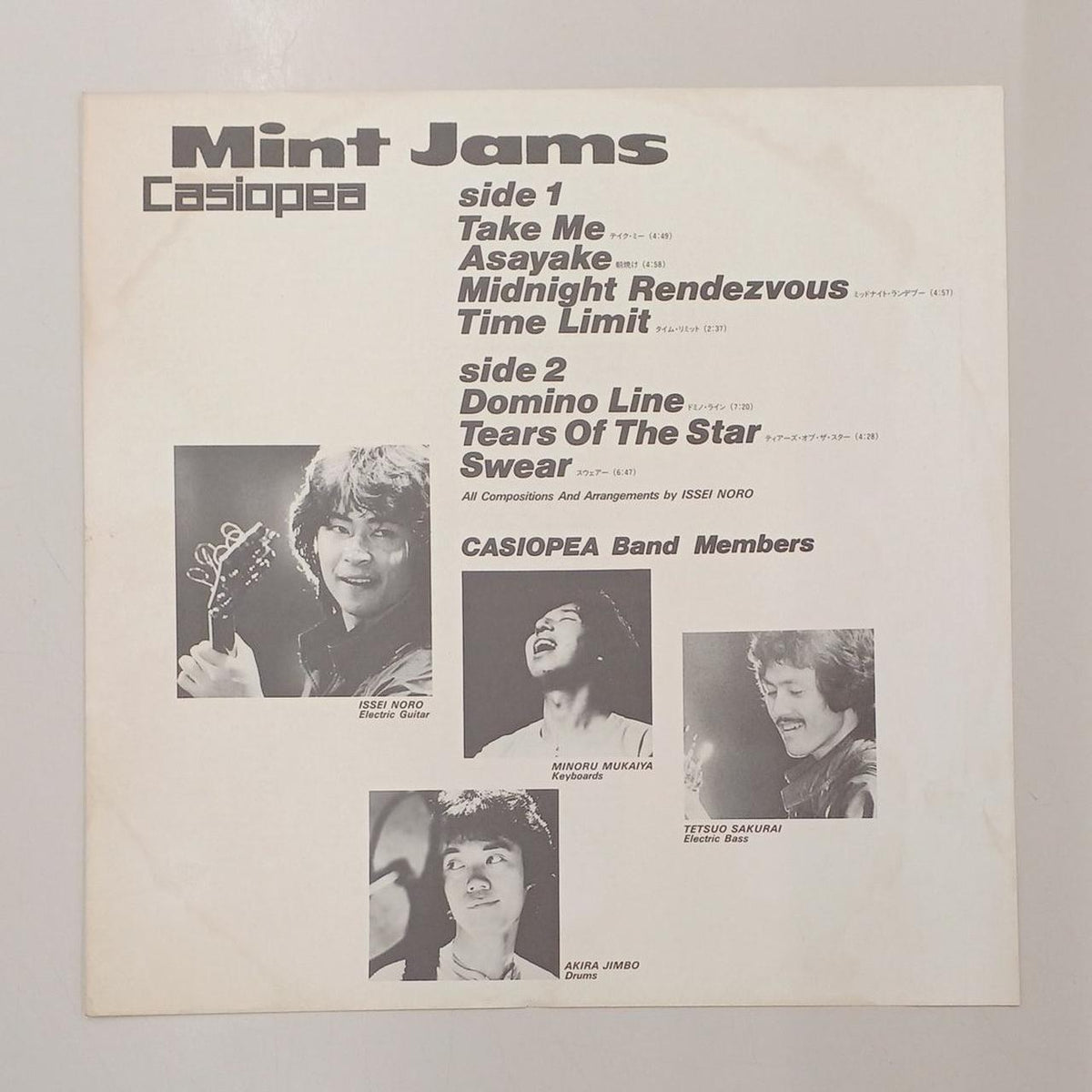 Alfa Records LP Record Cassiopea / Mint Jam