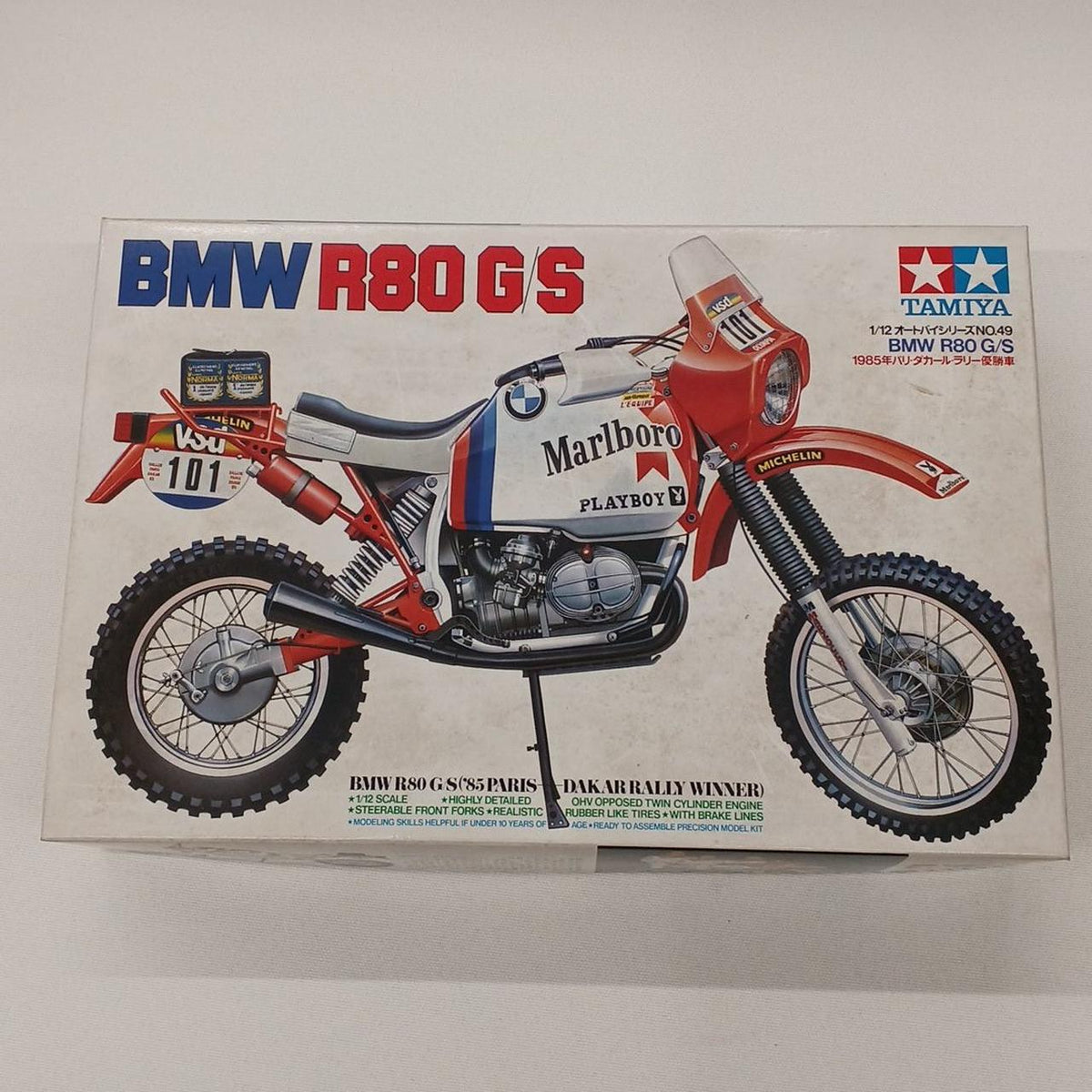 TAMIYA BMW R80 G/S BMW R80 G/S