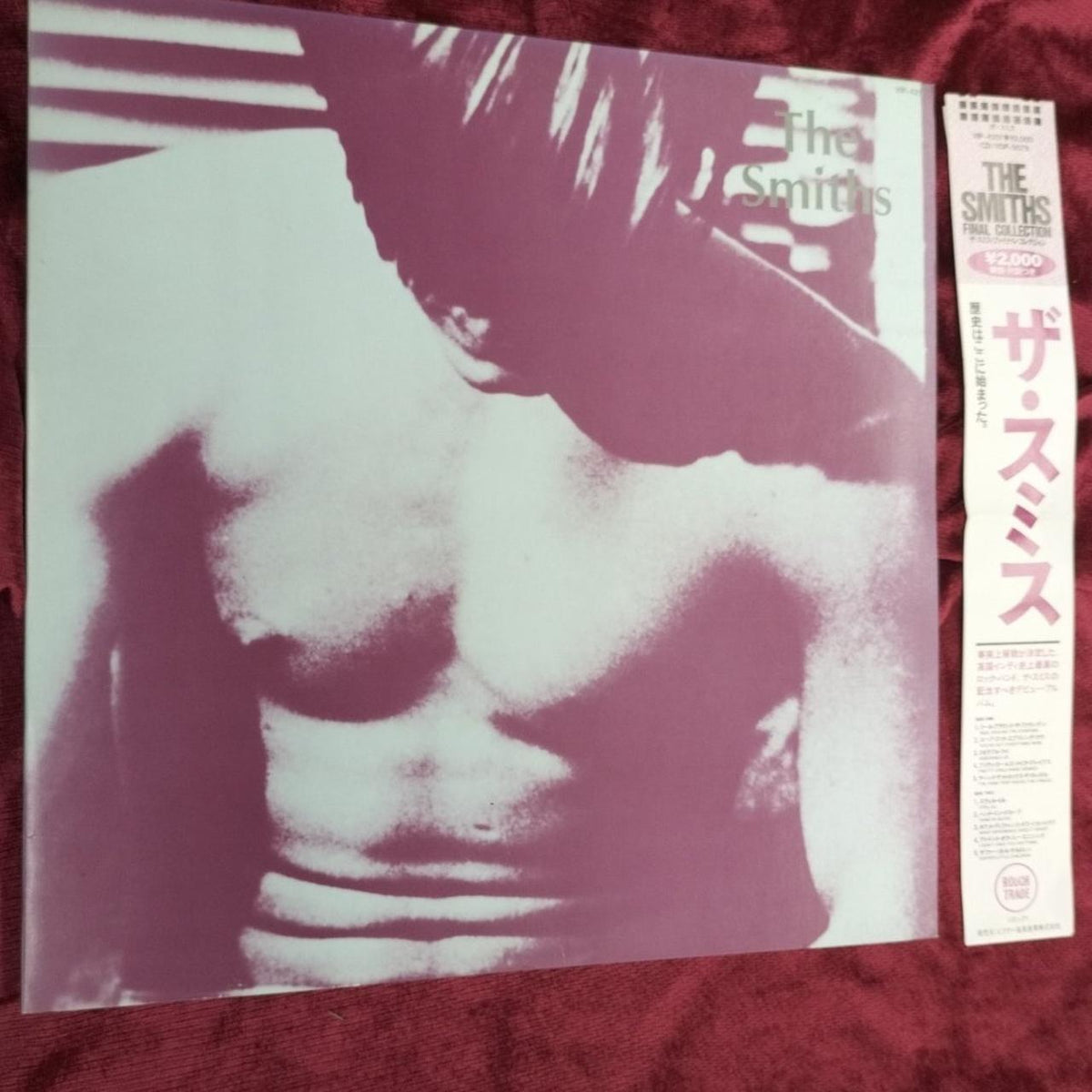 ROUGH TRADE RECORDS THE Smith VIP4217
