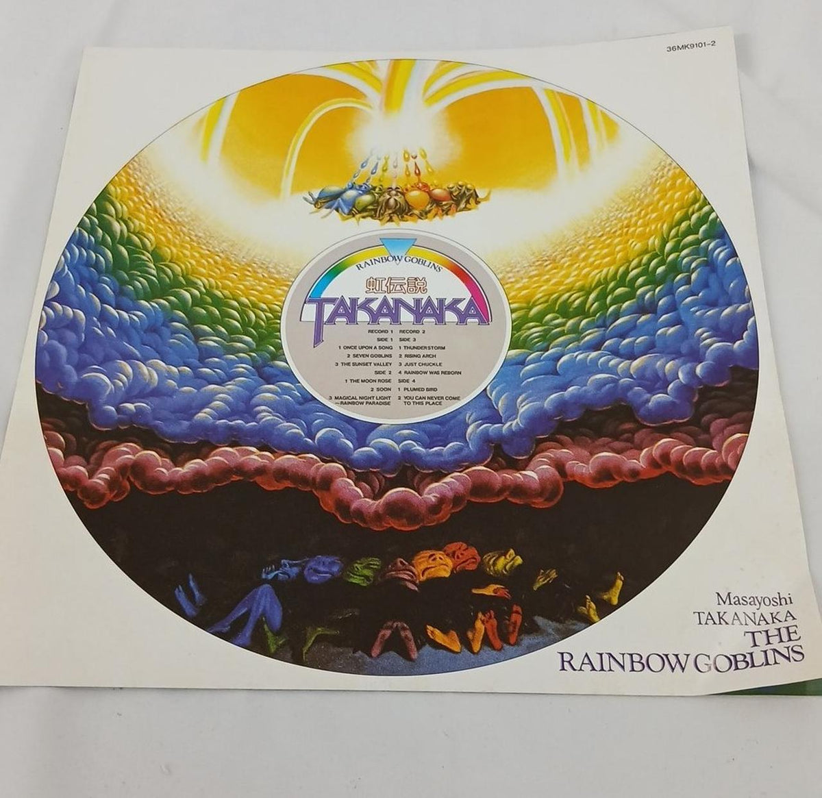 Kitty Records [EX] Masayoshi Takanaka / Niji Densetsu 36MK9101-2