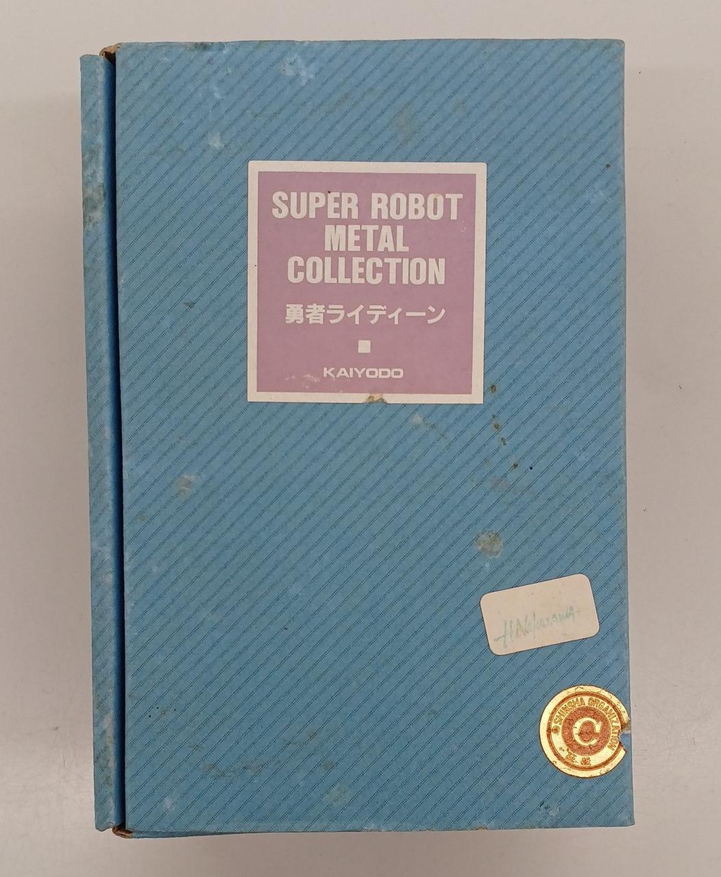 Kaiyodo Hero Raideen - Banzai Thrifting | BanzaiHobby