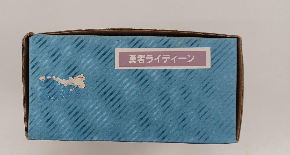 Kaiyodo Hero Raideen - Banzai Thrifting | BanzaiHobby