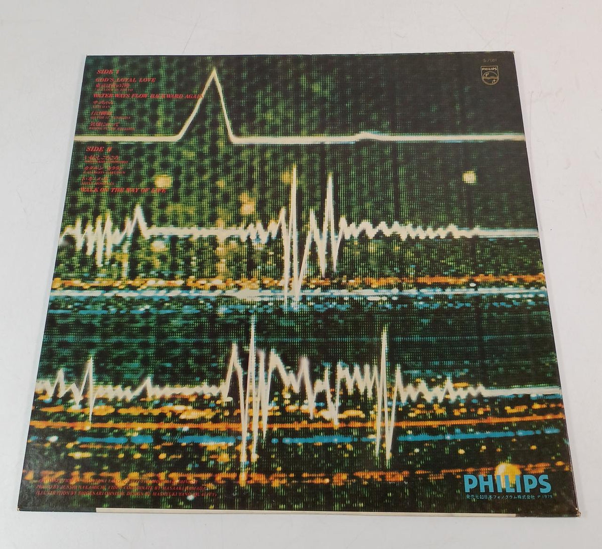PHILIPS LP Record Akiko Yano / Tokyo wa 7 PM S-7081