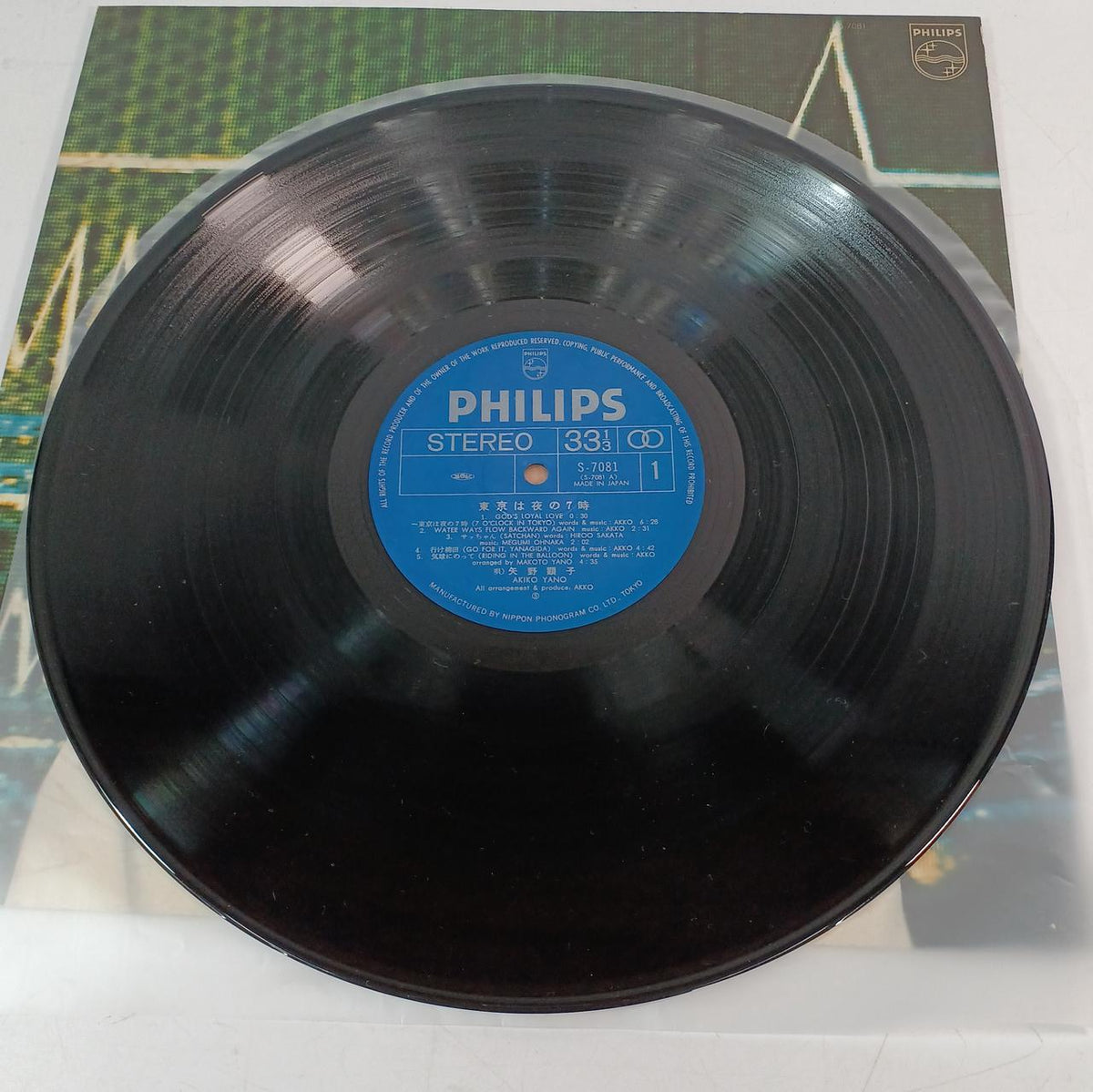 PHILIPS LP Record Akiko Yano / Tokyo wa 7 PM S-7081