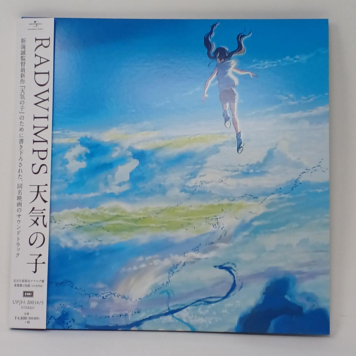 Universal Music RADWINPS / Weathering With You RADWINPS / Weathering With You