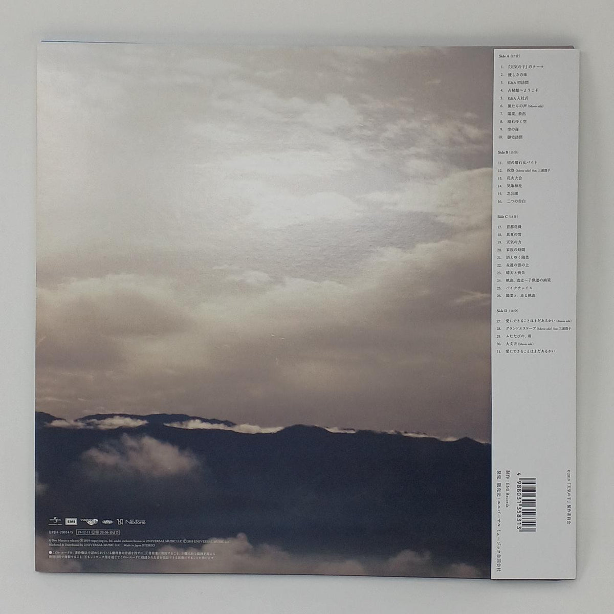 Universal Music RADWINPS / Weathering With You RADWINPS / Weathering With You