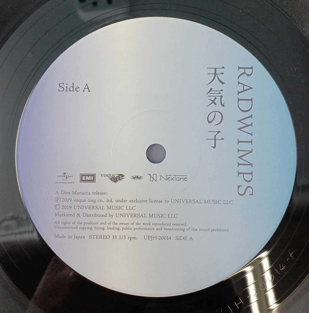 Universal Music RADWINPS / Weathering With You RADWINPS / Weathering With You
