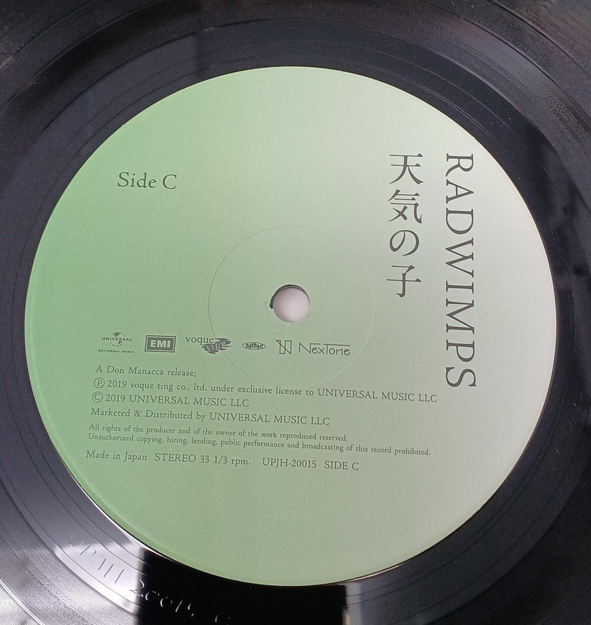 Universal Music RADWINPS / Weathering With You RADWINPS / Weathering With You