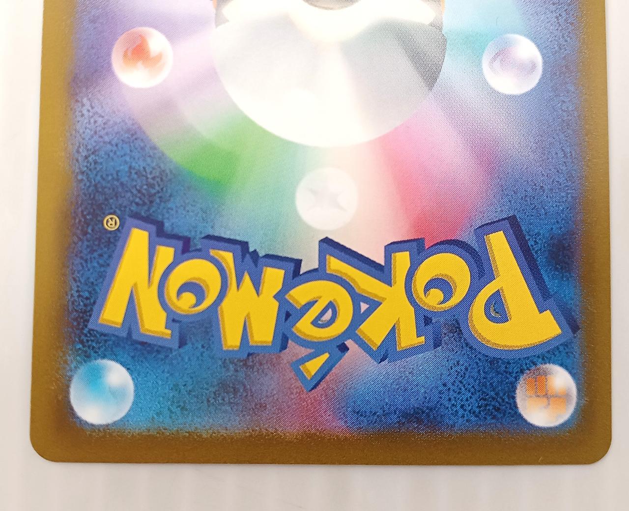 1999 pokemon card binder I have had these 1999 Base set, Jungle, Fossil holos in this old school  Goosebumps O-ring binder ever since then. Would you, should I, upgrade to  D-ring binder (because the cards deserve better)? : r/PokemonTCG