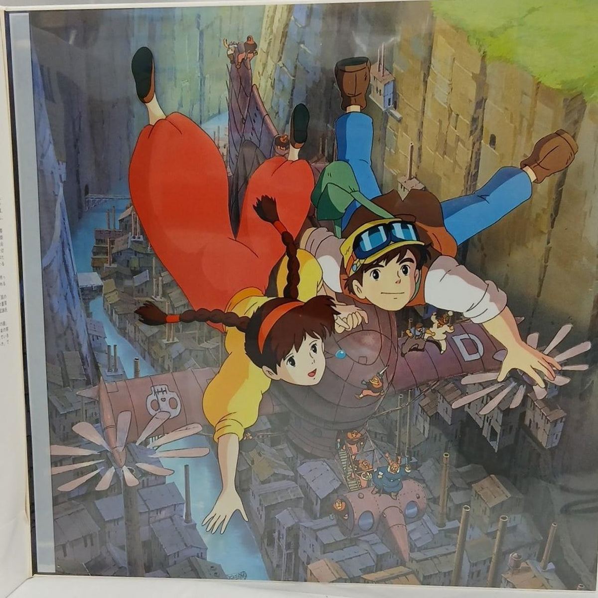 Animage Records [EX] Castle in the Sky Laputa / The Girl Who Fell from the Sky 25AGL-3024