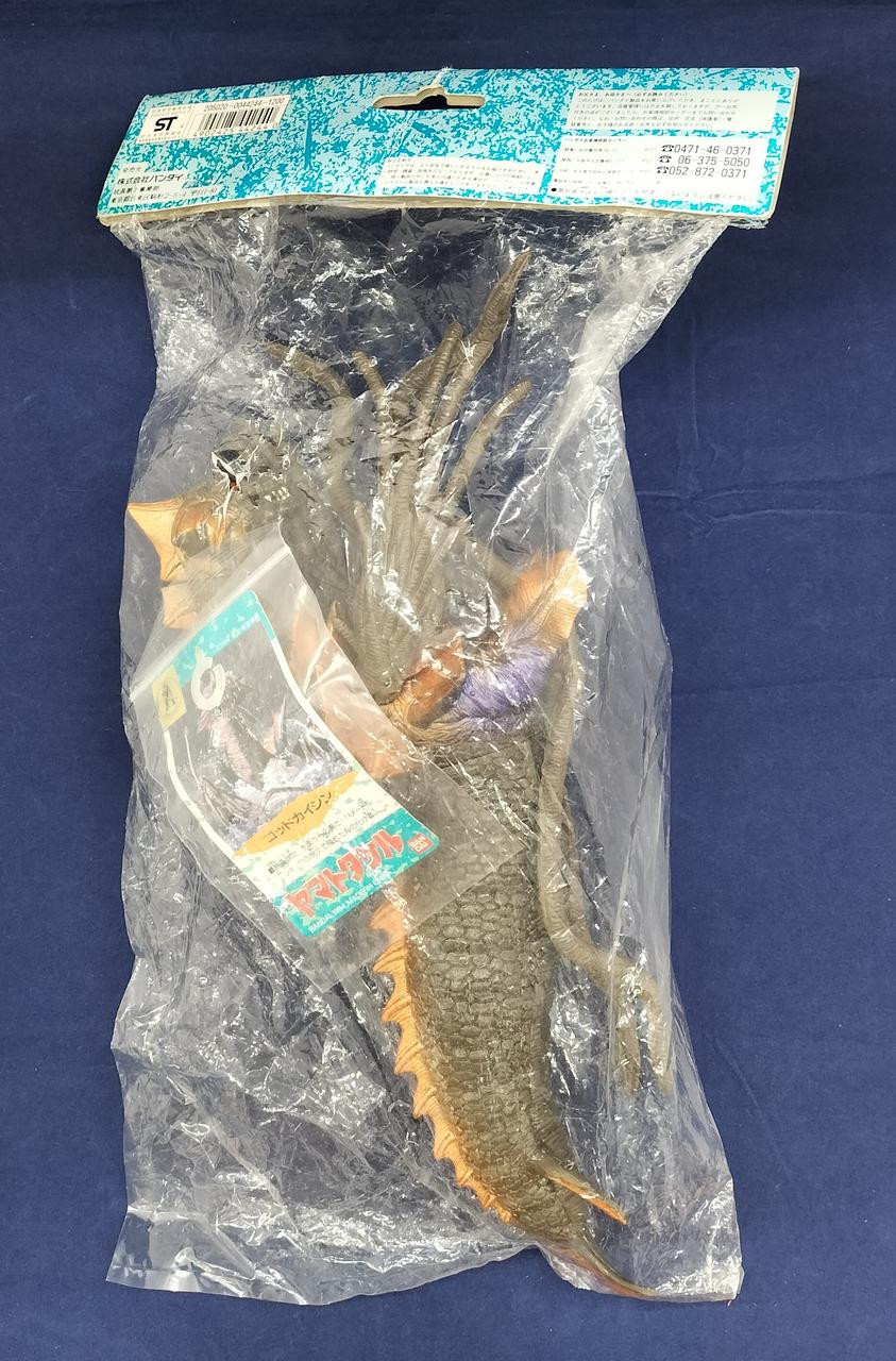 BANDAI Monster Sofubi Yamato Takeru Series God Kaishin Mover