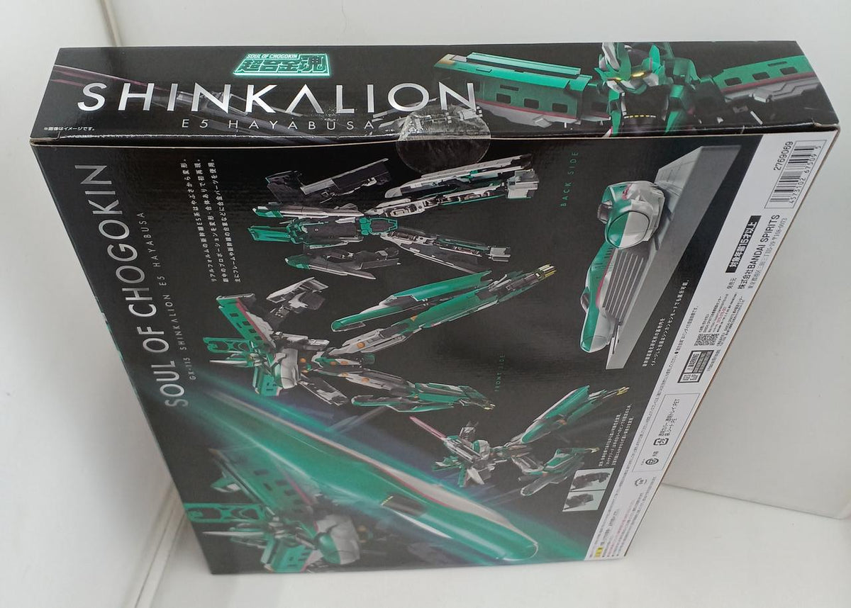 Bandai Chogokin Soul GX-115 Shinkalion E5 Hayabusa 'Shinkalion'