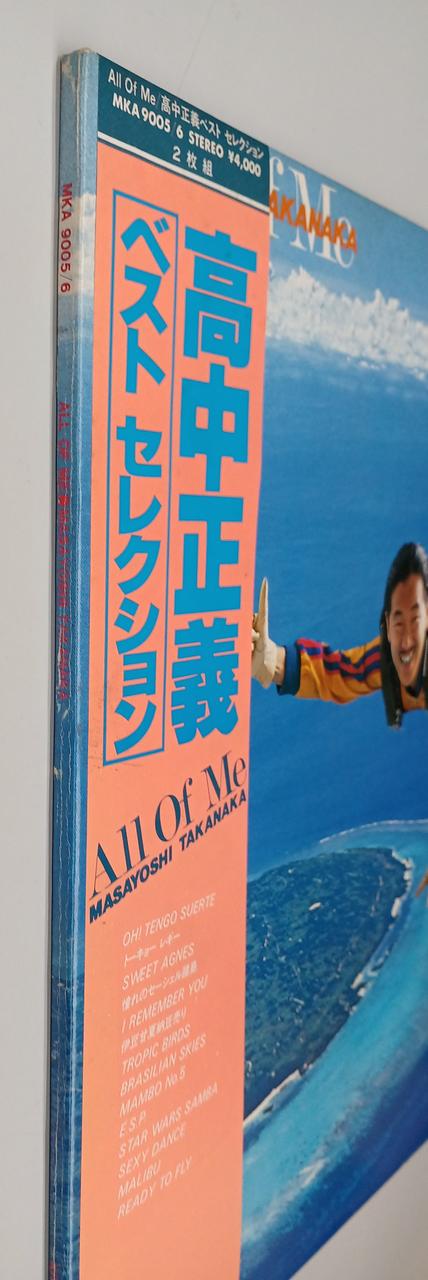 KITTY RECORDS Record: ALL OF ME / Masayoshi Takanaka
