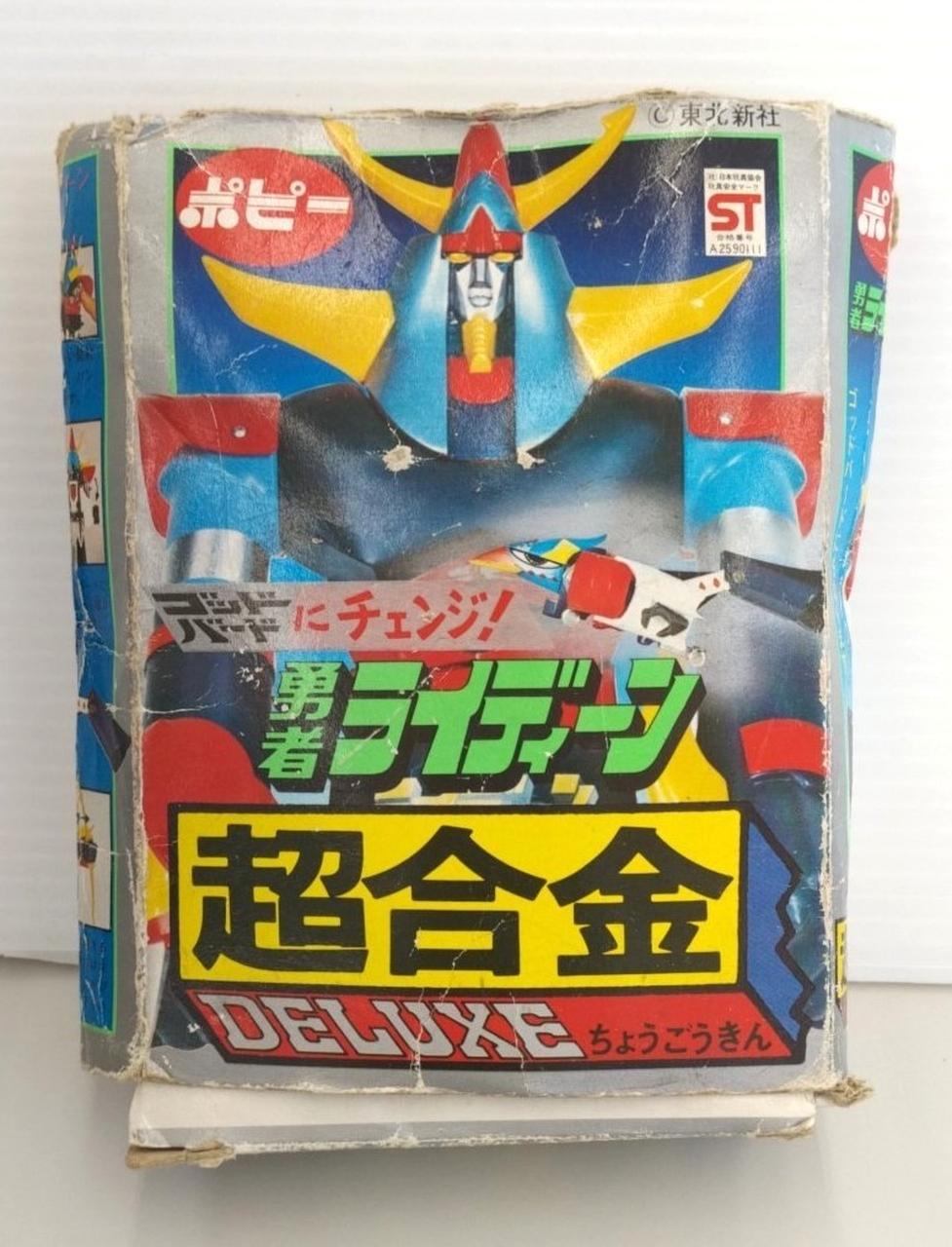 Poppy Chogokin Hero Raideen "Hero Raideen"