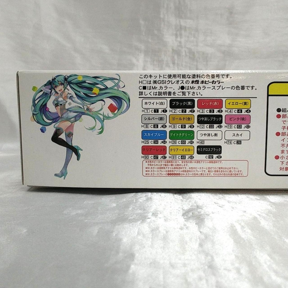 FUJIMI Plastic Model GRS Hatsune Miku BMW Z4 GT3