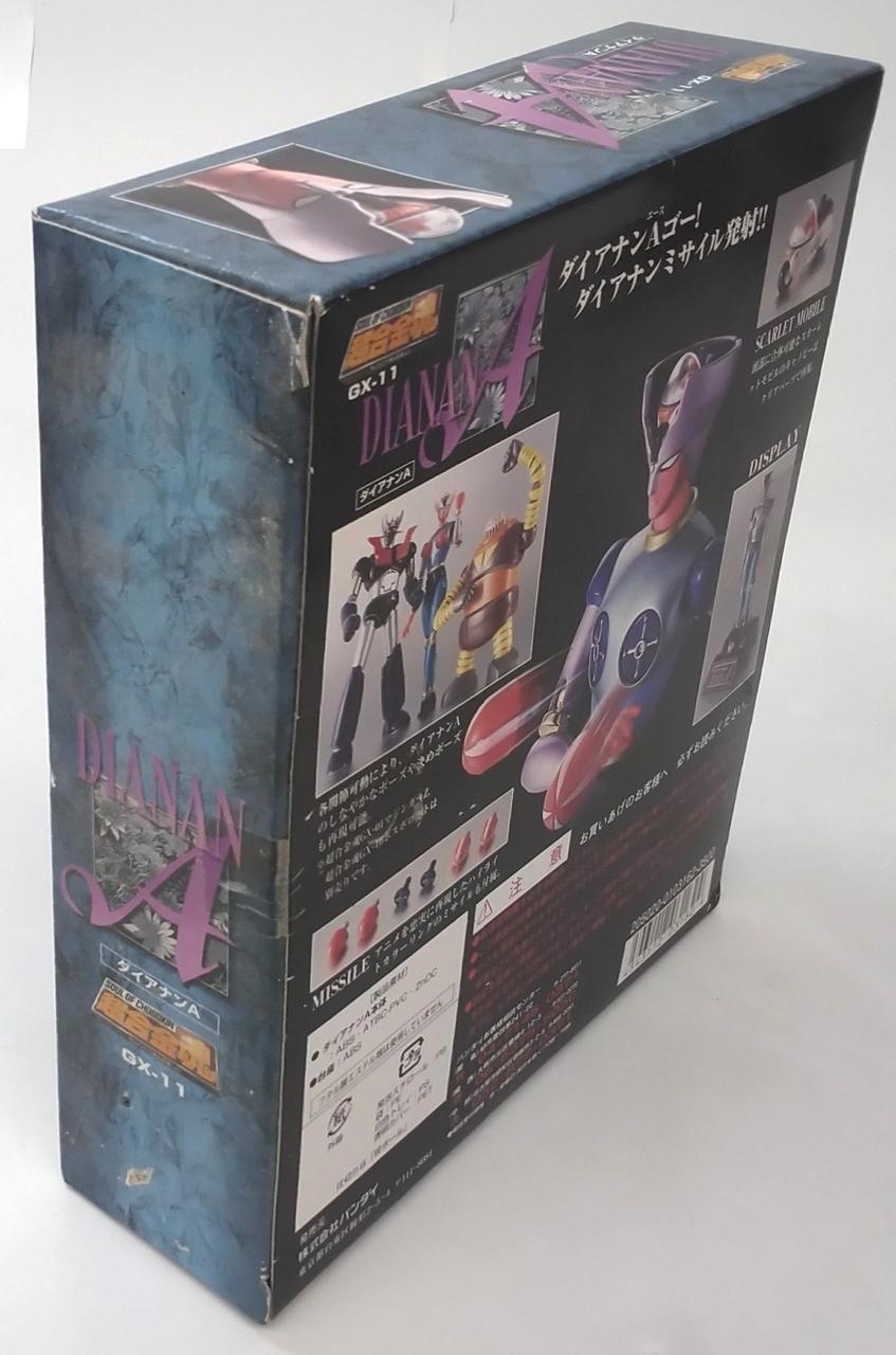 BANDAI Chogokin Soul GX-11 Dianan A
