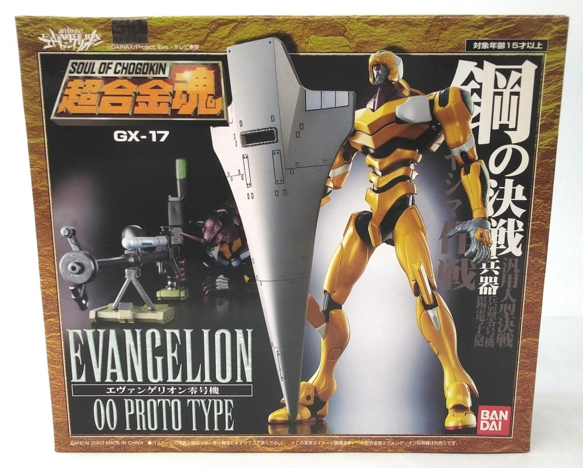 BANDAI Chogokin Soul GX-17 Evangelion Unit-00
