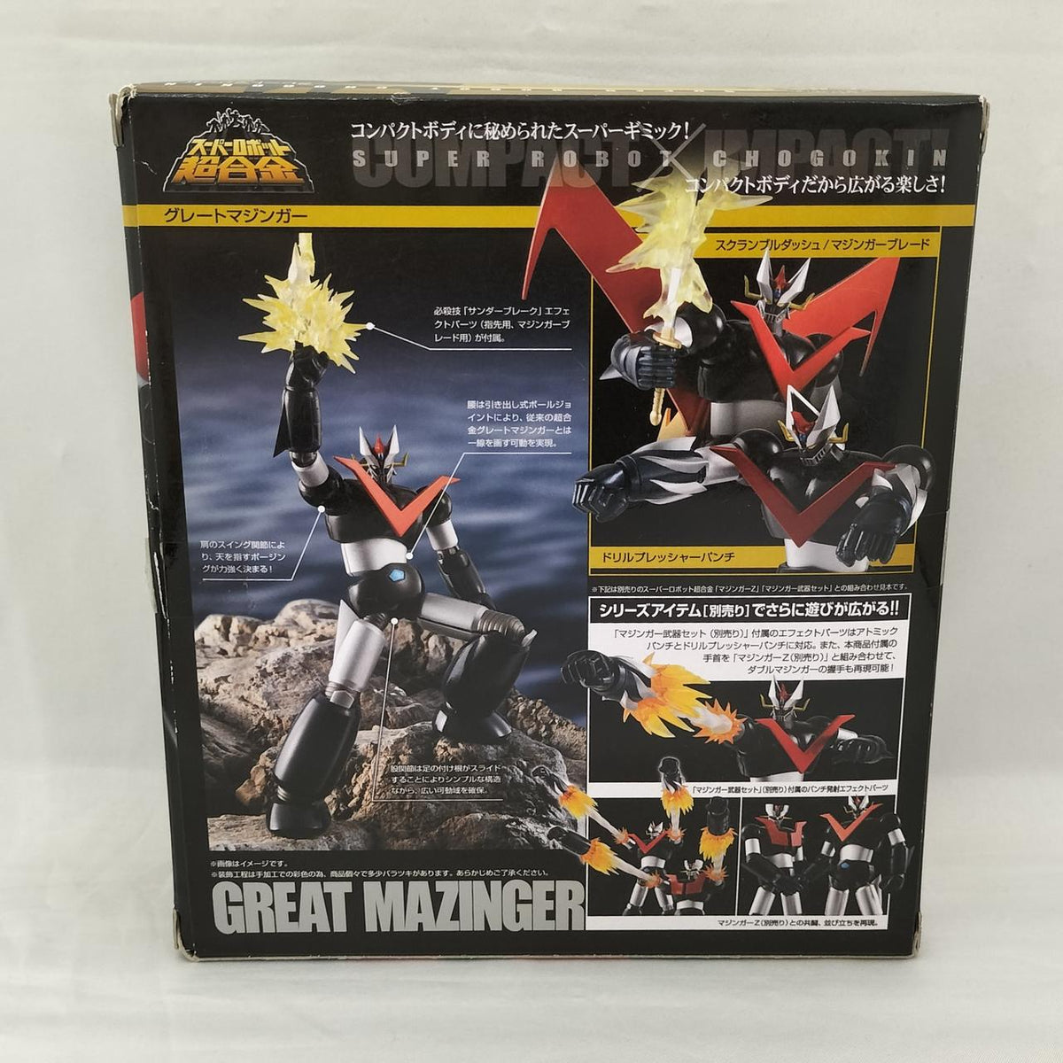BANDAI Super Robot Chogokin Great Mazinger