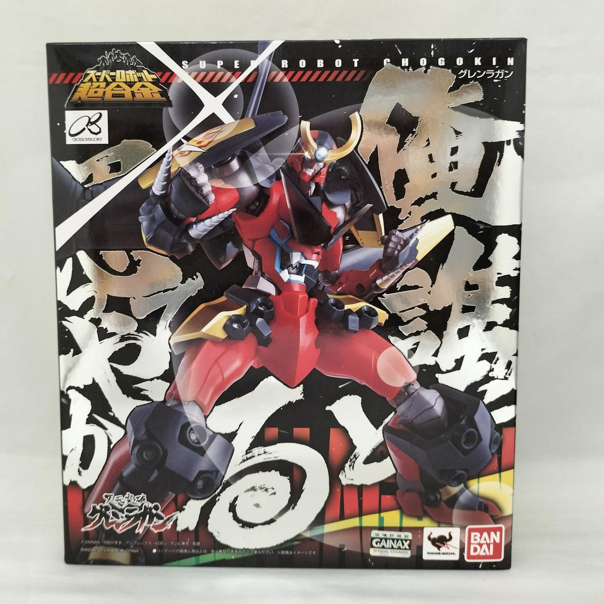BANDAI Chogokin Gurren Lagann & Han's Drill Set