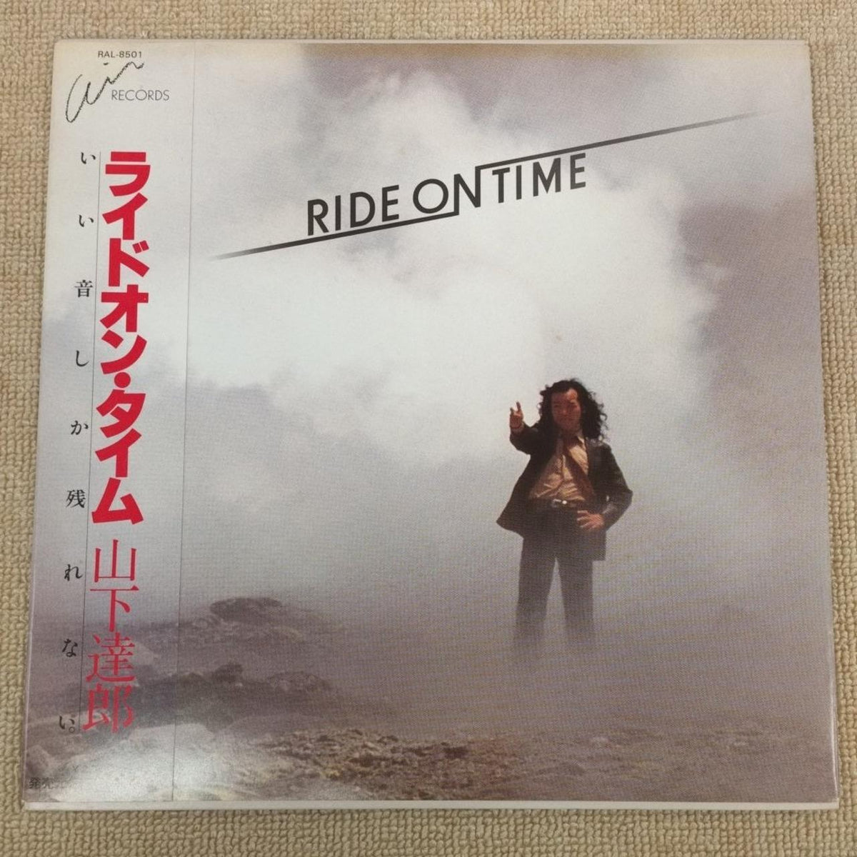 RVC Record RIDE ON TIME