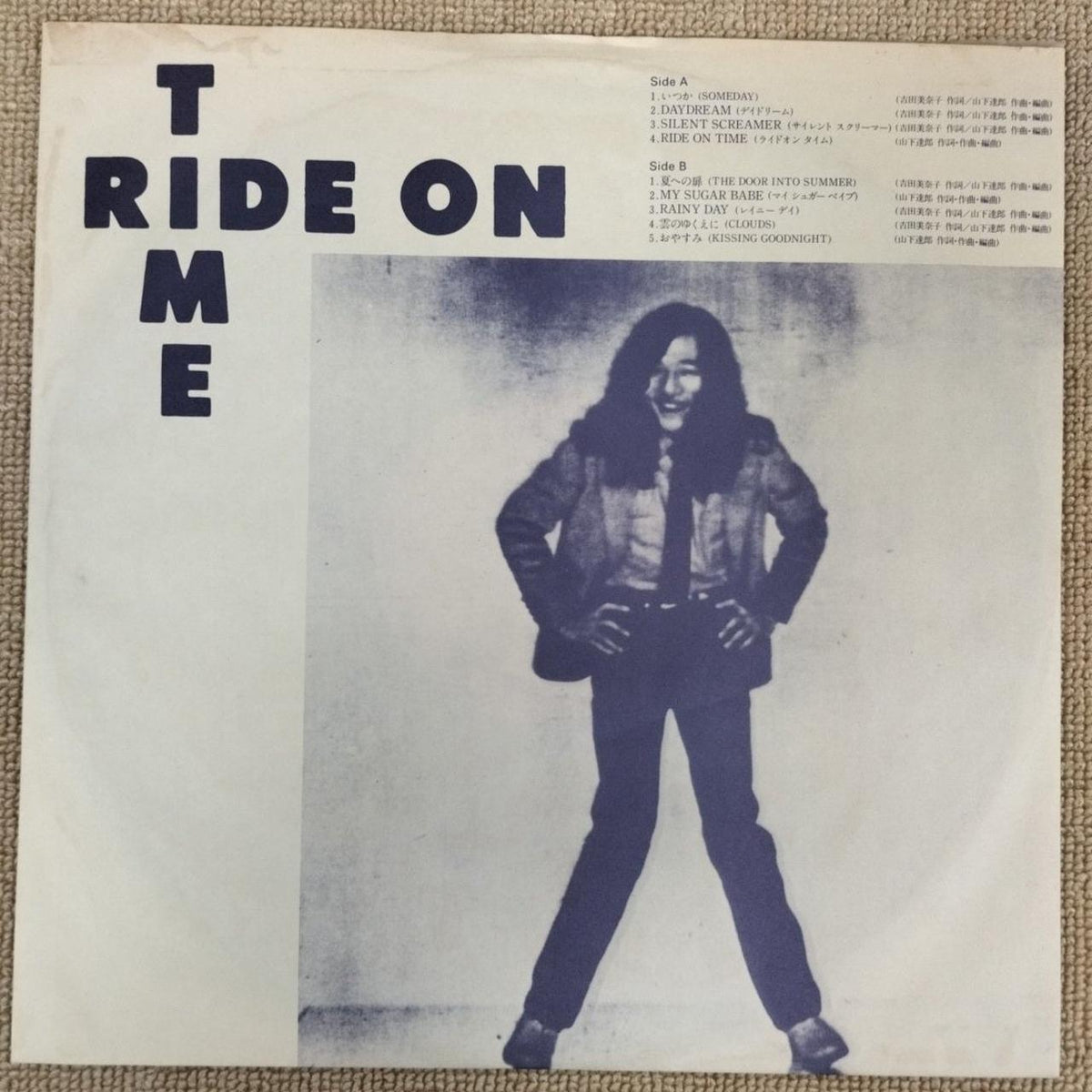 RVC Record RIDE ON TIME