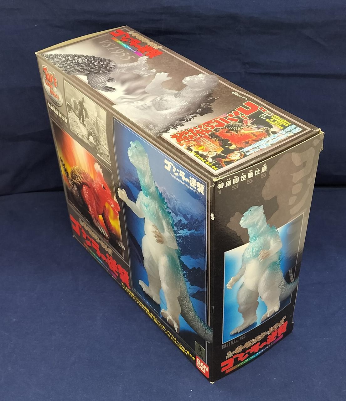 BANDAI Godzilla Strikes Back Soft Vinyl Imaginary Color Set