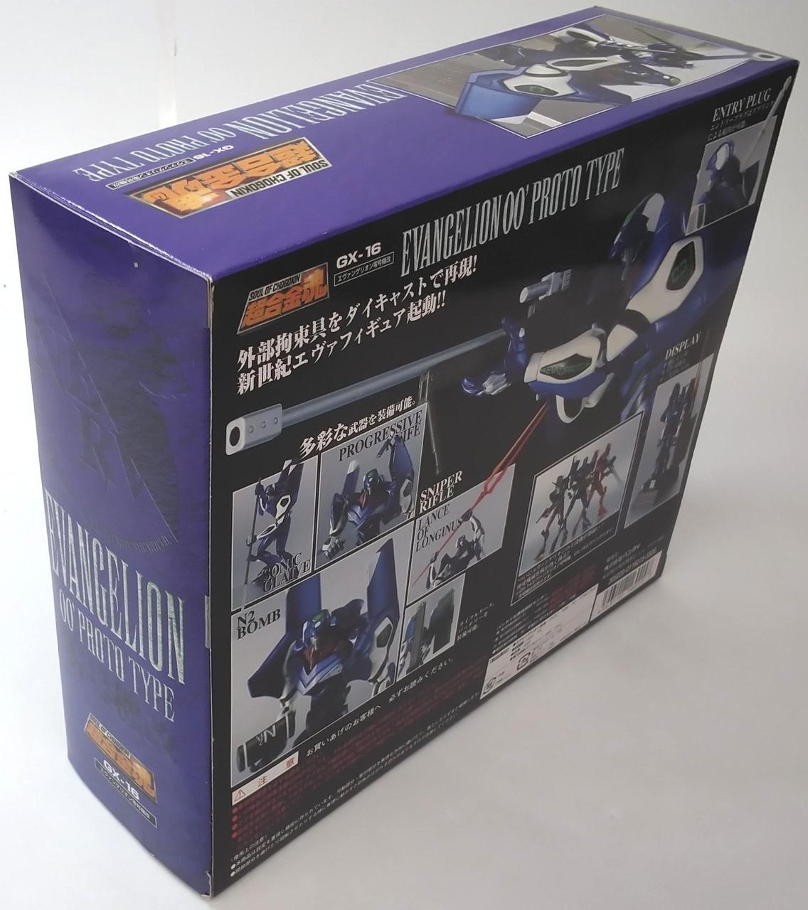 BANDAI Chogokin Soul GX-16 Evangelion Unit-00 Kai